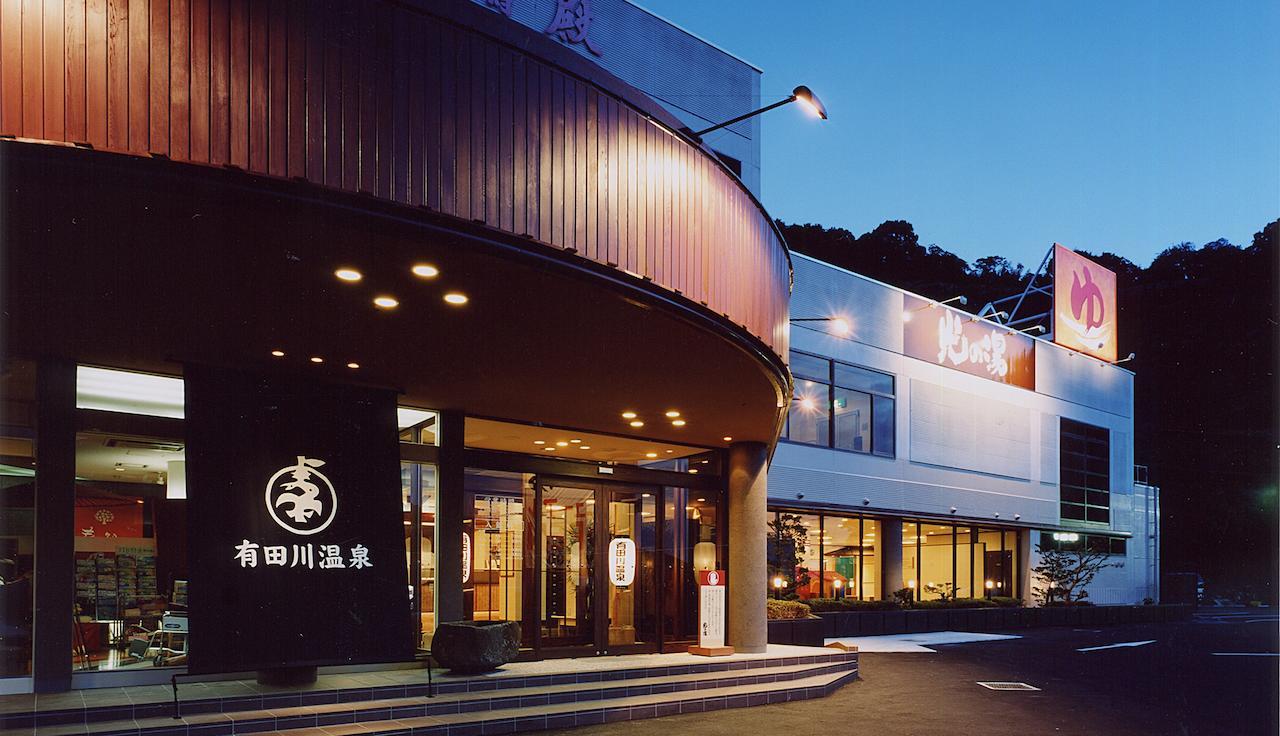 Aridagawa Onsen Hotel Sunshine Bagian luar foto